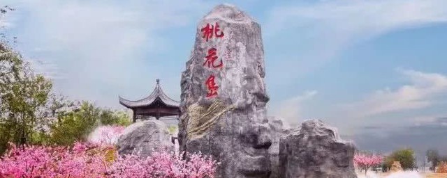 桃花岛风景区在什么地方(桃花岛有哪些景区,分别是怎样的)