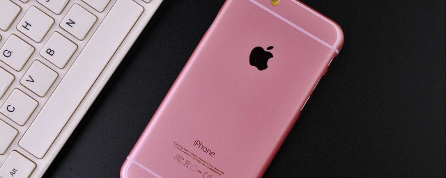 苹果手机听筒声音如何设置方法(苹果手机听筒声音哪里设置)