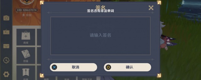 原神记忆的回音原石怎么领取(原神有必要兑换不动晶石记忆)