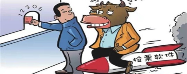 了解候补抢票和抢票有什么不一样(抢票和候补抢票是什么意思)