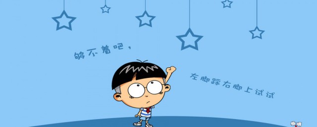 最经典搞笑的一句话有哪些(比较搞笑的一句话)