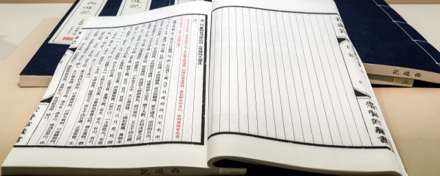 众人退至吾身后这句话的原典出自哪里(虽众人吾往矣)