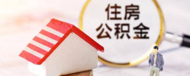 住房贷款介绍(住房贷款叫什么贷款)