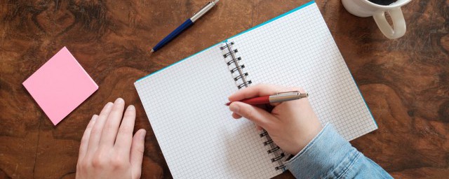 木字旁一个辛字是啥字(一个木字一个辛字念什么字)