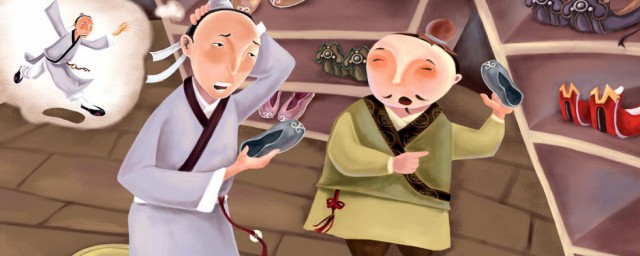 关于郑人买履的履的意思(郑人买履的意思)