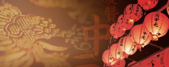 鬼节的禁忌有哪些(鬼节风俗禁忌)