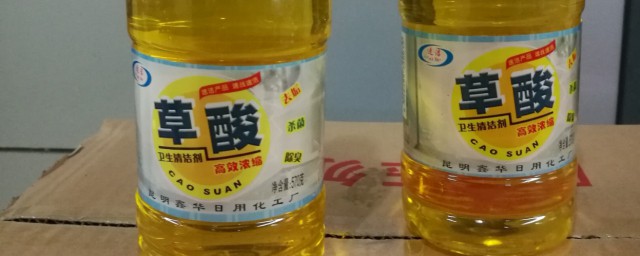 草酸可以清洁的污渍(草酸可以清洁油污吗)