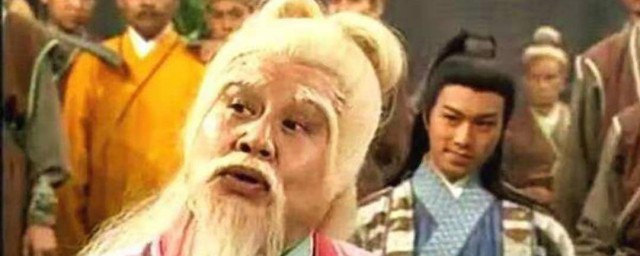 了解星宿老仙出场说的几句话(星宿老仙是什么意思)