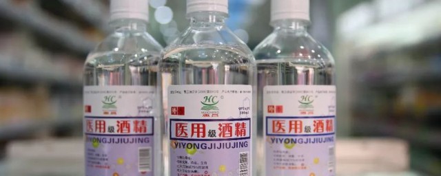 酒精是什么(酒精是什么垃圾分类)