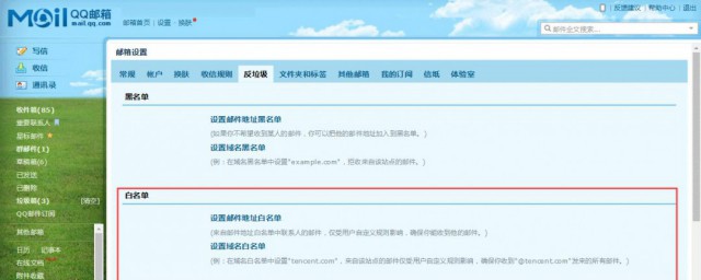 电子邮箱和qq邮箱是否一样(qq邮箱与电子邮箱一样吗)
