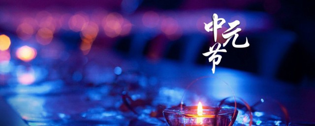 七月半能不能出门(七月半能不能出门有科学依据吗)