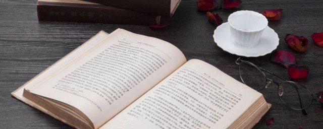 上开下火的字介绍(上下火是什么字)