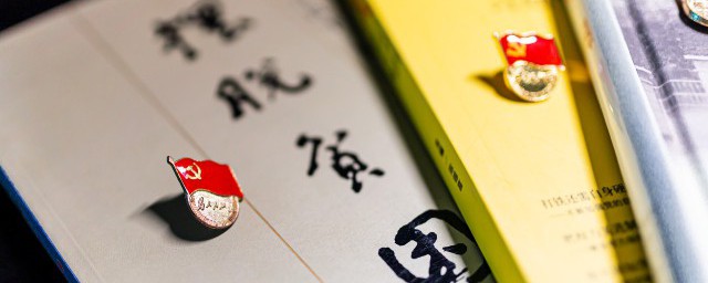 红星照耀中国每一章读书笔记分别是什么(红星照耀中国读书笔记每一章每一小节)