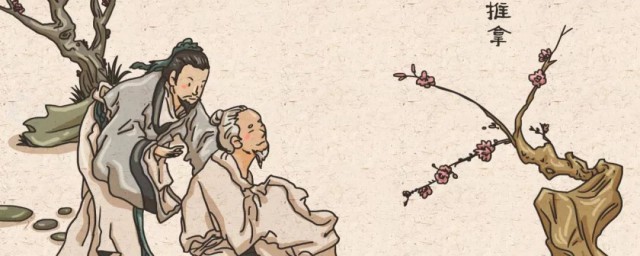 中医滑脉的意思(中医所说的滑脉是怎么回事)