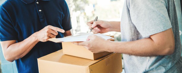 寄快递会不会提供盒子(寄快递快递会给盒子包装吗)