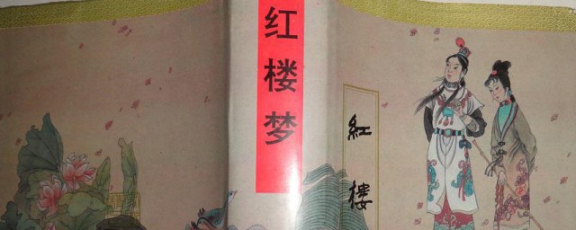 红楼梦为什么叫石头记(红楼梦为什么叫石头记200字)