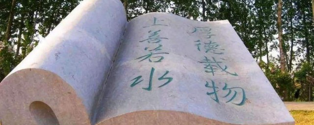 易经中最霸气的一句话有哪些(易经中最厉害的八句话)