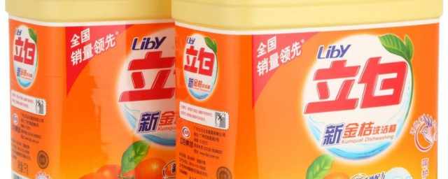 洗洁精是不是中性清洁剂(洗洁精是不是属于中性的清洁剂)