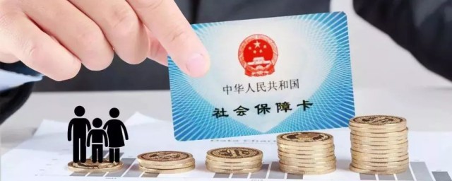 社保封存具体是什么意思(社保封存是怎么回事)