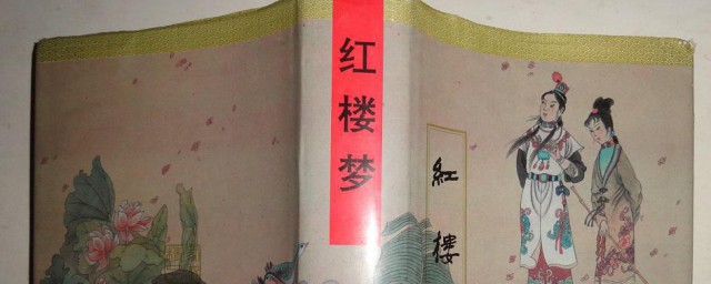 红楼梦叫石头记的原因(红楼梦为啥又叫石头记)