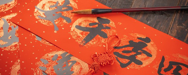 天下第一行书介绍(天下第一行书)