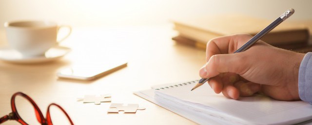 取长补短相得益彰的含义(取长补短相得益彰的成语故事)