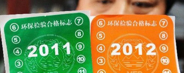 关于黄标车简介(什么叫黄标车)