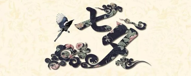 七姐诞介绍(七姐诞图片)