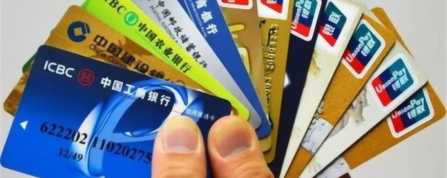 银行卡签约意思是什么(银行卡签约卡是什么意思)