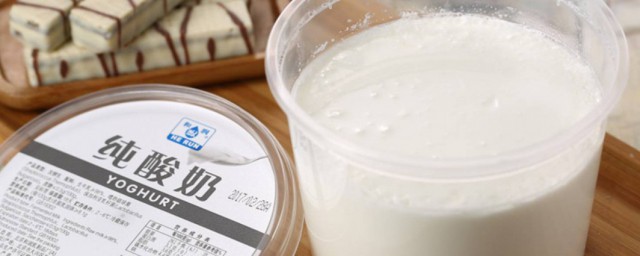 酸奶过期两天能否喝(过期两天酸奶可以喝吗)