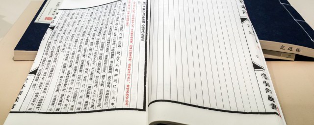 夕阳无限好的原文及翻译(夕阳无限好解释)