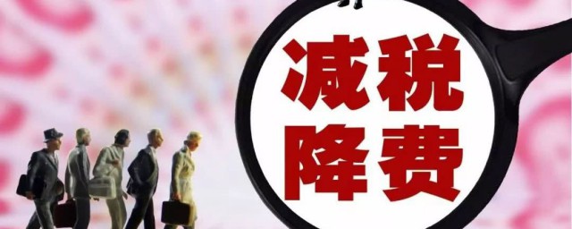 留抵税额的意思(什么叫留抵税额)