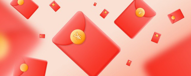 红包的来历是什么(发红包的来历和寓意)
