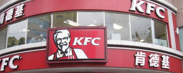 肯德基炸鸡店介绍(肯德基风味炸鸡总部)