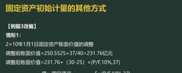 平均账面价值是什么(账面价值和账面价值的区别)