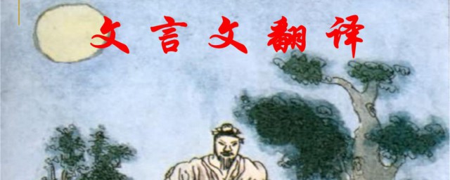 何在古代是什么意思(古代汉语词典中的意思)