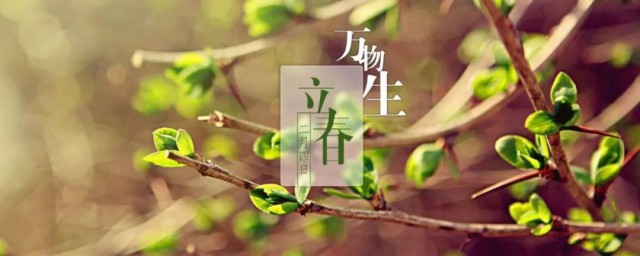 立春祝福朋友的句子文案(立春送祝福的句子)