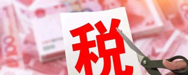 计税价格具体是什么意思(什么叫计税价格)