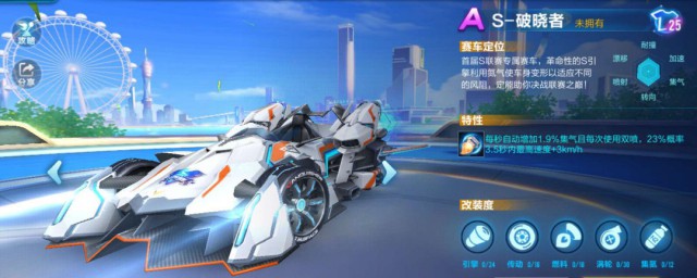 qq飞车手游暴力出弯好处(qq飞车手游怎么过弯快)