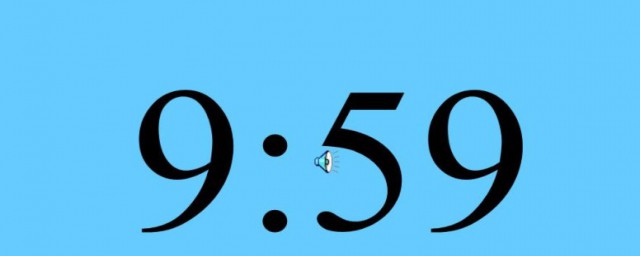 分钟的意思解释(分钟什么表示)