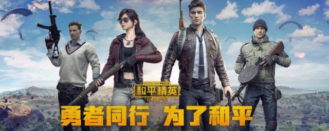 吃鸡游戏的意思(吃鸡端游是什么意思啊)