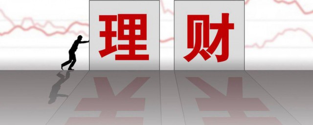 进取型谨慎型稳健型分别是如何的(稳健型与谨慎型区别)