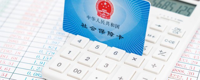 职工医保释义(职工医保的全称)