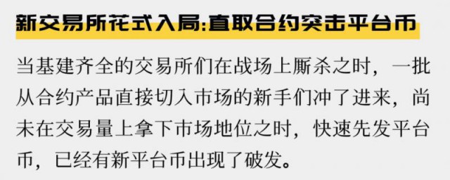 关于平台交易什么意思介绍(交易平台都有啥)