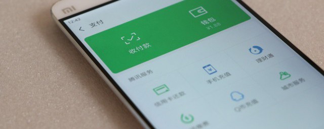 微信微众银行开通的方法(微信开通微众银行怎么操作)