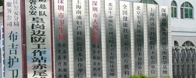 挂牌企业的含义(公司正式挂牌是什么意思)