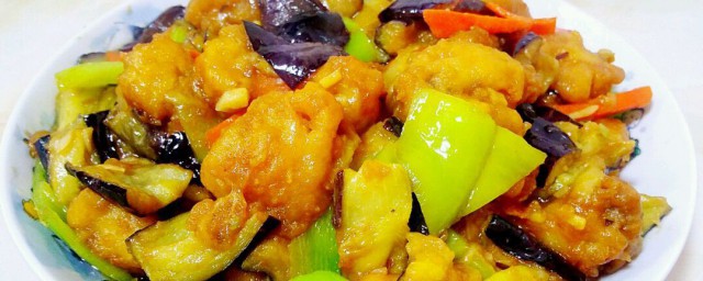 做肉段烧茄子的步骤(肉段烧茄子怎么做好吃窍门)