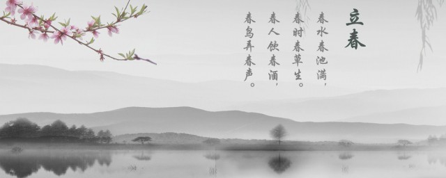 立春的唯美祝福语朋友圈文案(立冬发朋友圈的文案温馨特别)