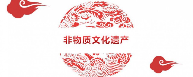 非遗的定义(非遗的定义换种说法怎么说)