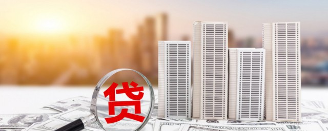 认房认贷是什么的意思(买房认房认贷什么意思)